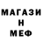 МЕТАДОН methadone Nazzta
