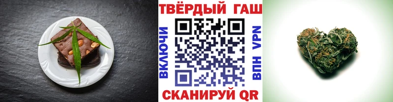 Печенье с ТГК конопля  Тара 