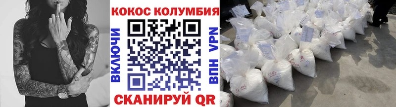 Кокаин Перу  Тара 