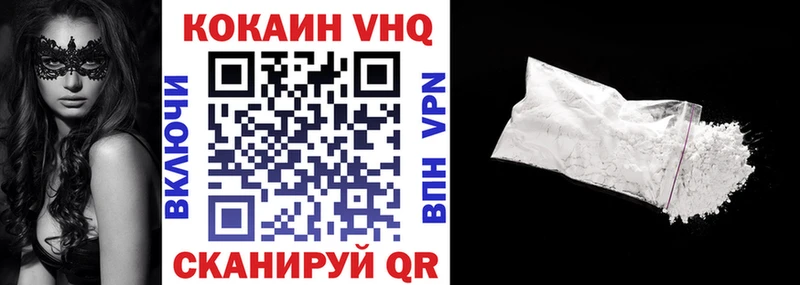 Кокаин VHQ Тара