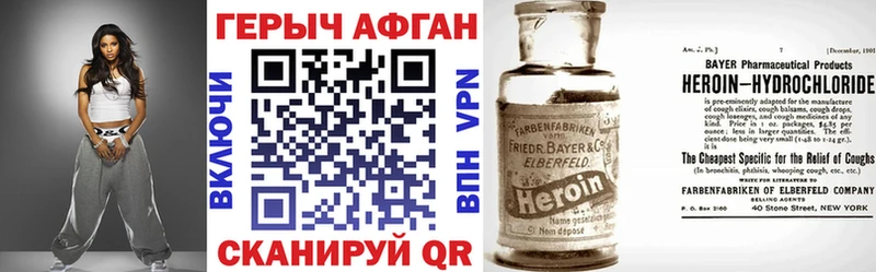 KRAKEN зеркало купить наркотики цена Тара Героин Афган