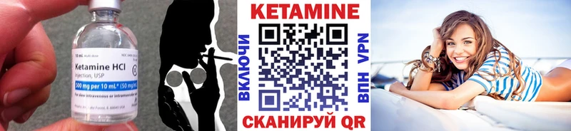 МЕГА ссылки Тара КЕТАМИН ketamine цена наркотик