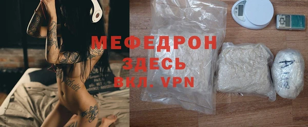 mdpv Армянск