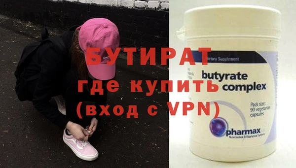jwh Аркадак