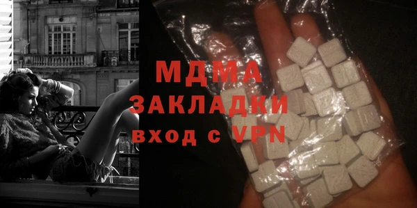 COCAINE Арсеньев