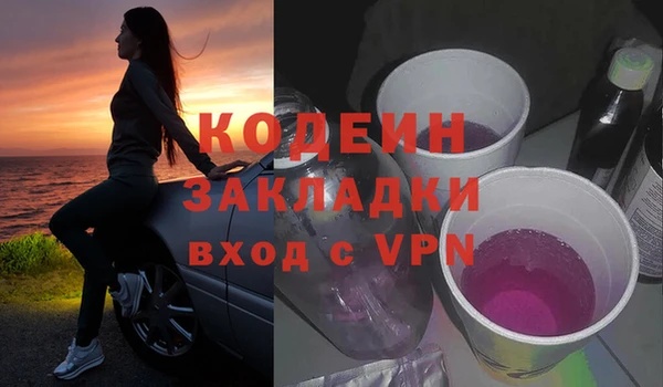 mdpv Армянск
