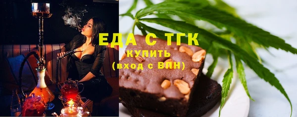 COCAINE Арсеньев