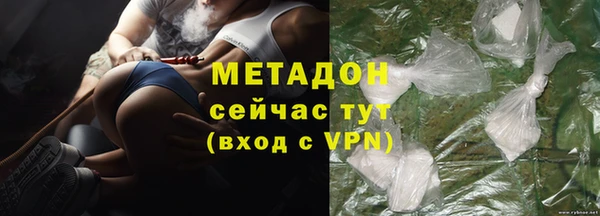 COCAINE Арсеньев