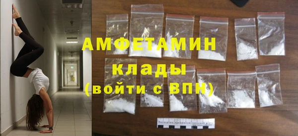 COCAINE Арсеньев