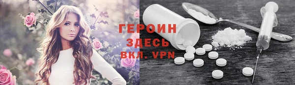 COCAINE Арсеньев