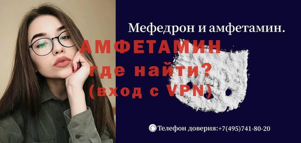 mdpv Армянск