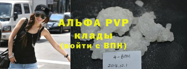 mdpv Армянск