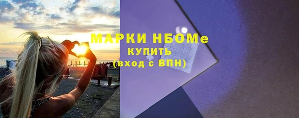 mdpv Армянск
