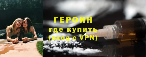 mdpv Армянск