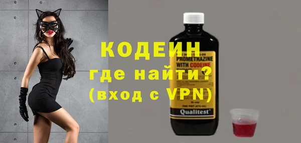 mdpv Армянск