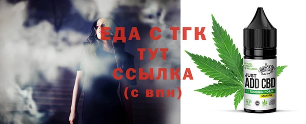 COCAINE Арсеньев