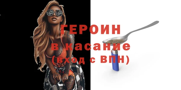 mdpv Армянск