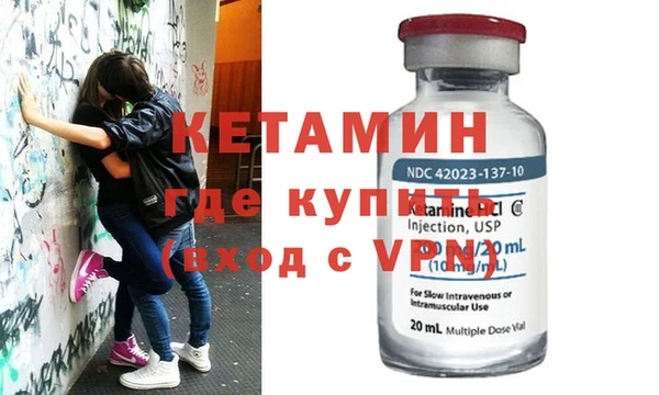 mdpv Армянск