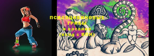COCAINE Арсеньев