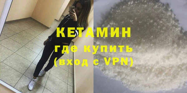 COCAINE Арсеньев