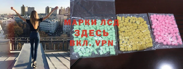 COCAINE Арсеньев