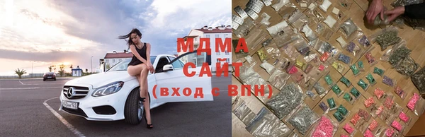 mdpv Армянск