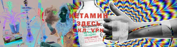 COCAINE Арсеньев
