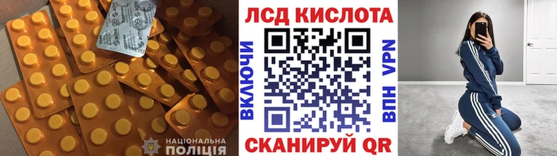 LSD-25 экстази кислота наркотики Тара