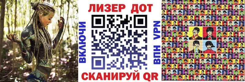 Марки 25I-NBOMe 1,5мг  где продают наркотики  Тара 